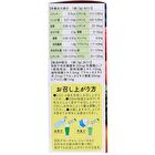 Fruit Enzyme Green Juice Fruit Mix Flavor - 3g x 30 pcs