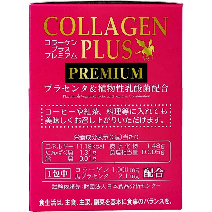 Hikarimirai Collagen Plus Premium - 3g x 25 pcs