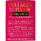 Hikarimirai Collagen Plus Premium - 3g x 25 pcs