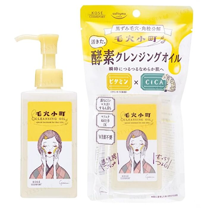 Softymo Clear Turn Pore Komachi Enzyme Cleansing Oil - 150ml