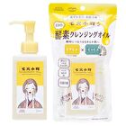 Softymo Clear Turn Pore Komachi Enzyme Cleansing Oil - 150ml