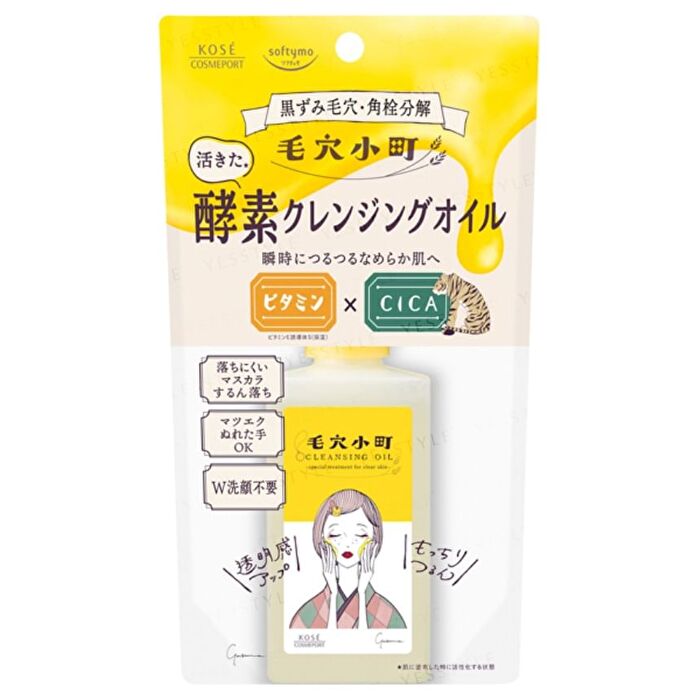 Softymo Clear Turn Pore Komachi Enzyme Cleansing Oil - 150ml