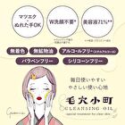 Softymo Clear Turn Pore Komachi Enzyme Cleansing Oil - 150ml