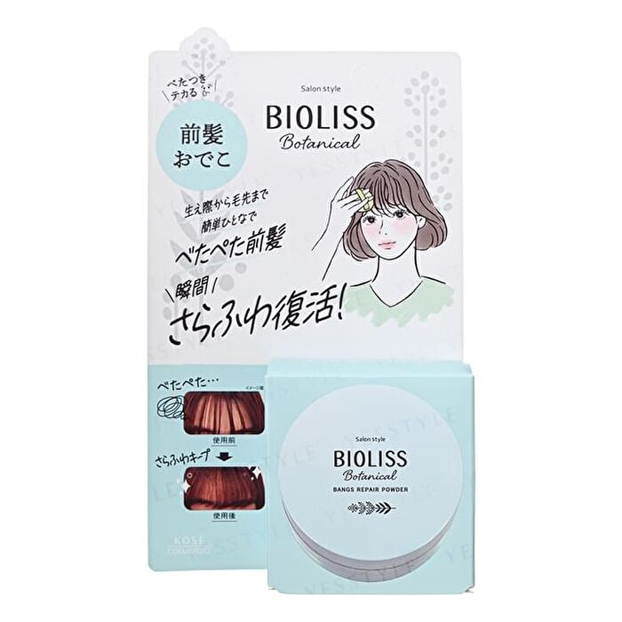 Bioliss Botanical Bangs Repair Powder - 5g