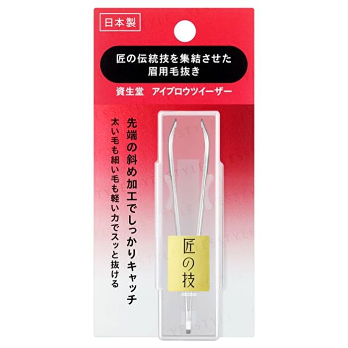 Eyebrow Tweezer - 1 pc