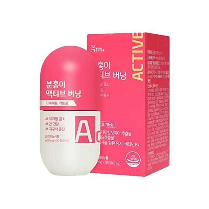 Pink Active Burning - 900mg x 90 tablets