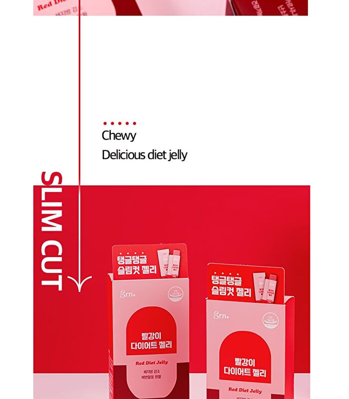 Red Diet Jelly - 20g x 14 packets