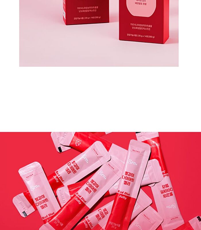Red Diet Jelly - 20g x 14 packets
