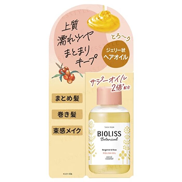 Bioliss Botanical Polish Oil - 75ml
