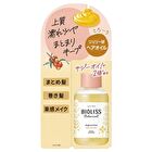 Bioliss Botanical Polish Oil - 75ml