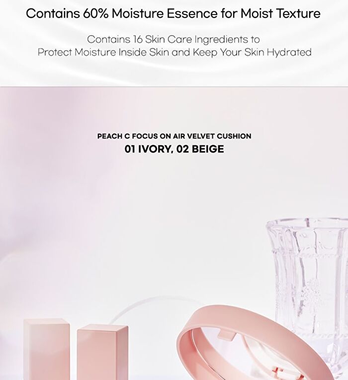 Focus On Air Velvet Cushion - 2 Colors - #02 Beige