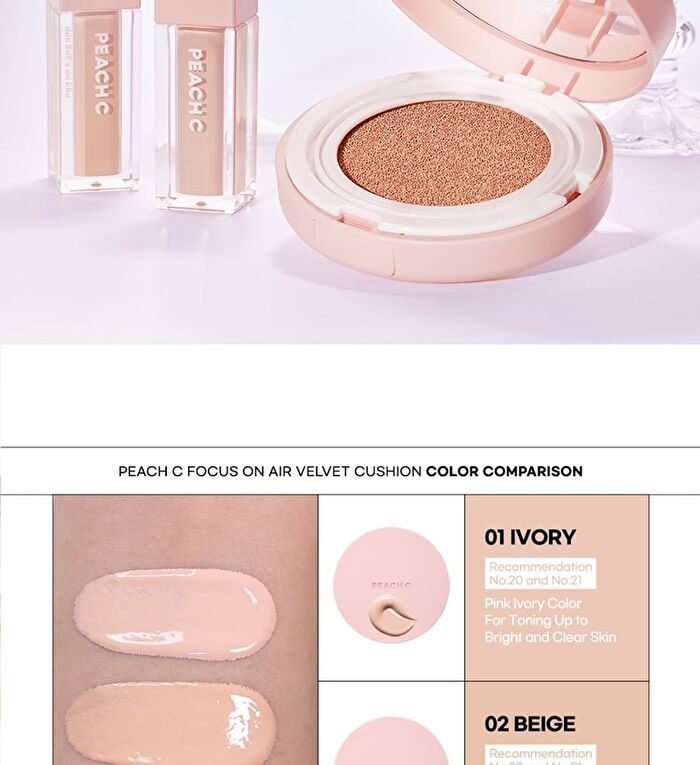 Focus On Air Velvet Cushion - 2 Colors - #02 Beige