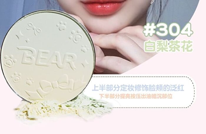 Hold Live Soft & Matte Powder (4-5) - #305 Cold White