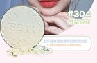 Hold Live Soft & Matte Powder (4-5) - #305 Cold White