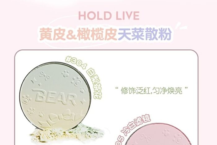 Hold Live Soft & Matte Powder (4-5) - #305 Cold White