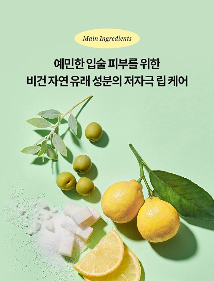 Lemon Sugar Scrub Lip Mask - 20ml