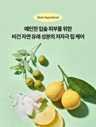 Lemon Sugar Scrub Lip Mask - 20ml