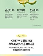 Lemon Sugar Scrub Lip Mask - 20ml