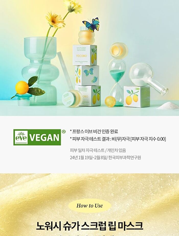 Lemon Sugar Scrub Lip Mask - 20ml