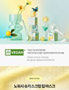 Lemon Sugar Scrub Lip Mask - 20ml