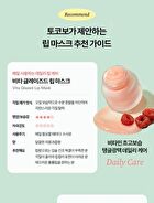 Lemon Sugar Scrub Lip Mask - 20ml