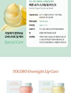 Lemon Sugar Scrub Lip Mask - 20ml