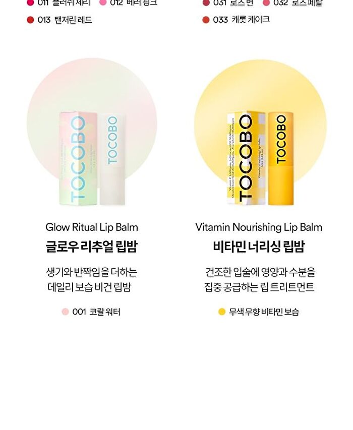 Lemon Sugar Scrub Lip Mask - 20ml
