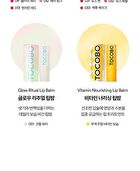Lemon Sugar Scrub Lip Mask - 20ml