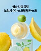 Lemon Sugar Scrub Lip Mask - 20ml