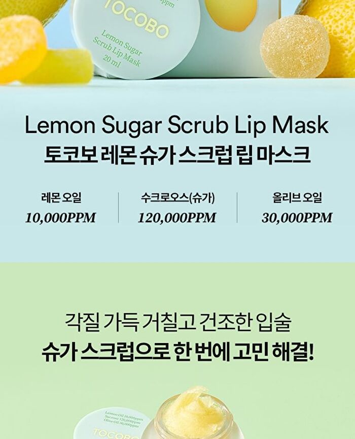Lemon Sugar Scrub Lip Mask - 20ml