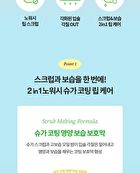 Lemon Sugar Scrub Lip Mask - 20ml
