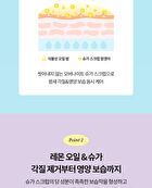 Lemon Sugar Scrub Lip Mask - 20ml