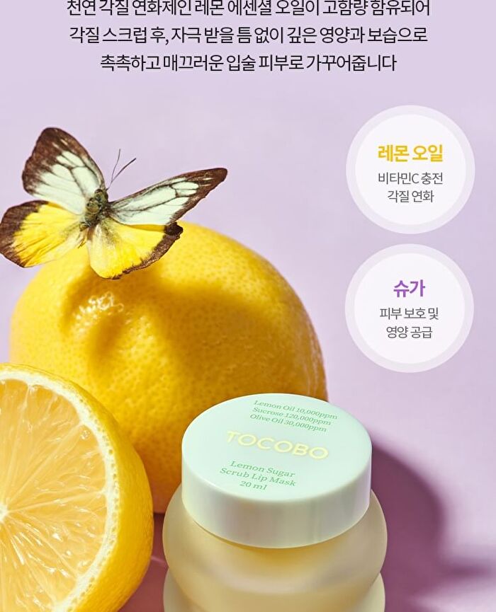 Lemon Sugar Scrub Lip Mask - 20ml