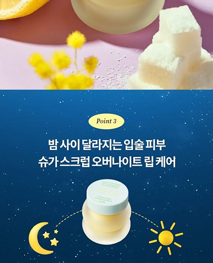 Lemon Sugar Scrub Lip Mask - 20ml