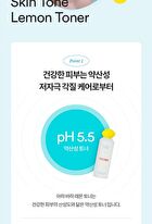 Toner Deluxe Mini Duo Set - 2 pcs