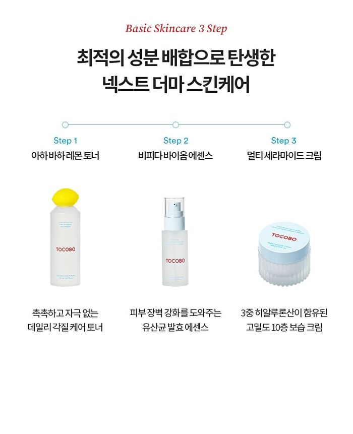 Toner Deluxe Mini Duo Set - 2 pcs