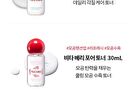 Toner Deluxe Mini Duo Set - 2 pcs