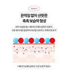 Toner Deluxe Mini Duo Set - 2 pcs
