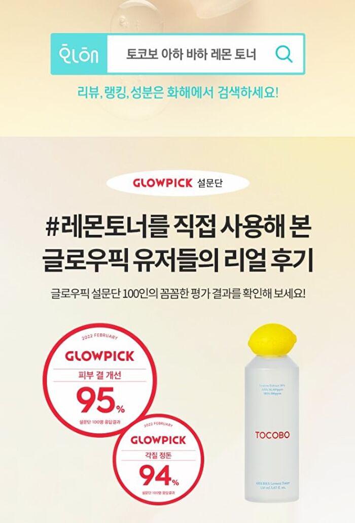 Toner Deluxe Mini Duo Set - 2 pcs