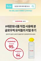 Toner Deluxe Mini Duo Set - 2 pcs
