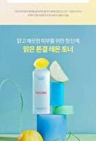 Toner Deluxe Mini Duo Set - 2 pcs