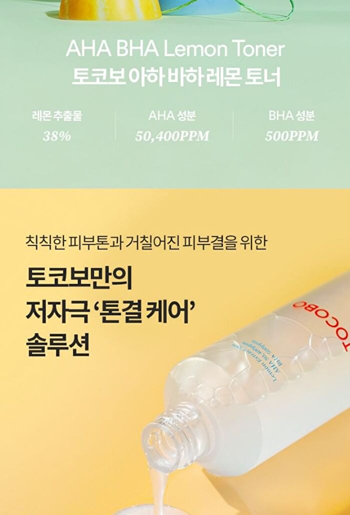 Toner Deluxe Mini Duo Set - 2 pcs