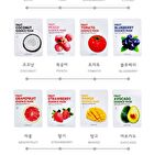 Fruit Essence Mask - 12 Types - Mango