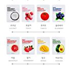 Fruit Essence Mask - 12 Types - Mango