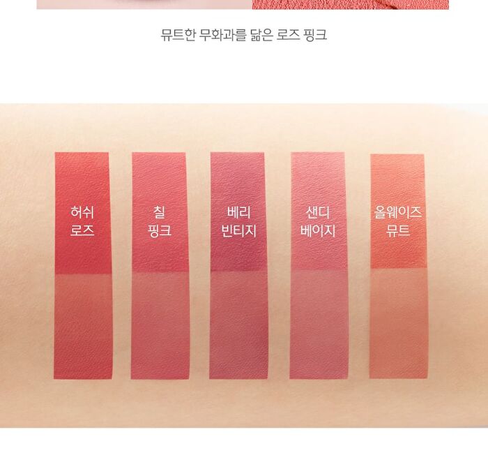 Code Glokolor Fix-on Primer in Tint - 5 Colors - #01 Hush Rose
