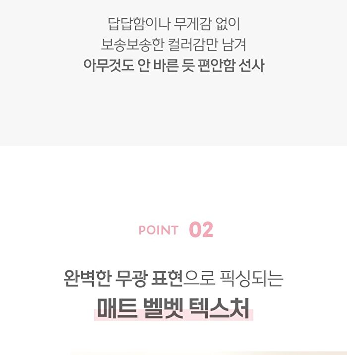 Code Glokolor Fix-on Primer in Tint - 5 Colors - #01 Hush Rose