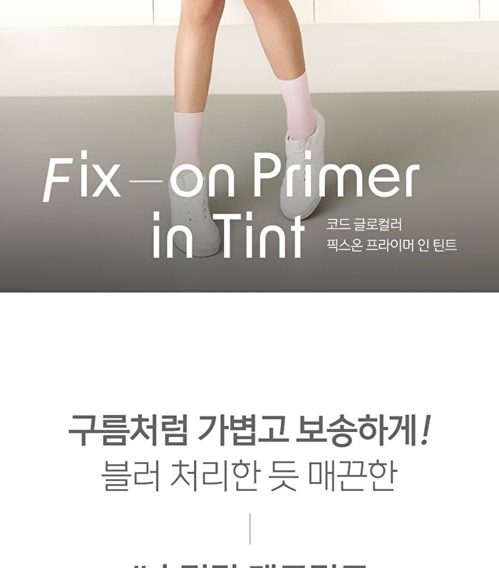 Code Glokolor Fix-on Primer in Tint - 5 Colors - #02 Chill Pink