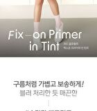 Code Glokolor Fix-on Primer in Tint - 5 Colors - #02 Chill Pink