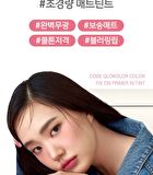 Code Glokolor Fix-on Primer in Tint - 5 Colors - #02 Chill Pink