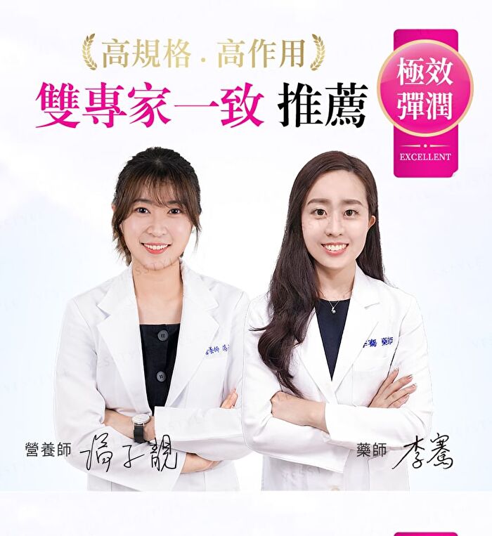 Advanced Collagen Plus Tablets - 60 tablets